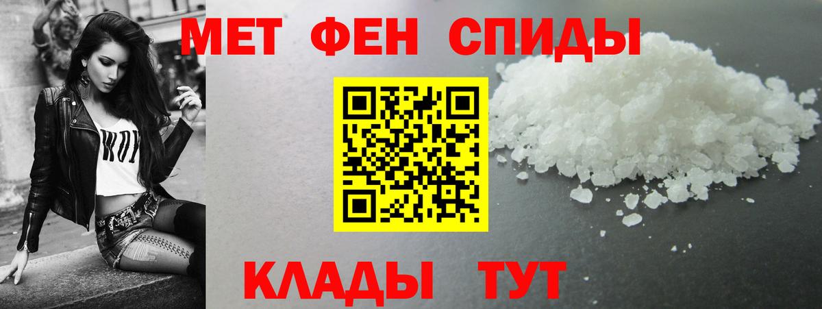 Амфетамин Premium  Вход с VPN  Улан-Удэ 