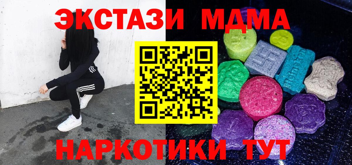 Ecstasy Philipp Plein Улан-Удэ