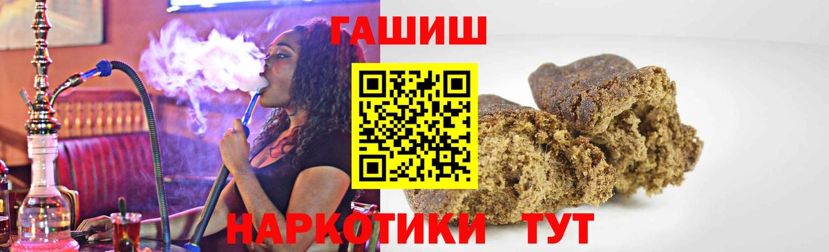 Улан-Удэ  ГАШ убойный  Вход с VPN 