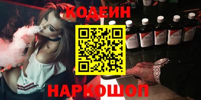 кристаллы Кулебаки