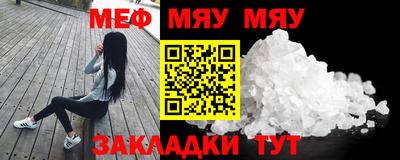 марихуана Кумертау