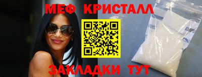 эйфоретик Кунгур