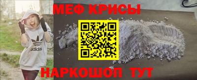 эйфоретик Кунгур