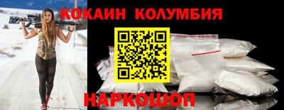 кристаллы Кулебаки