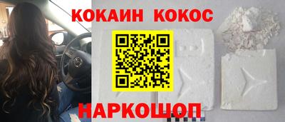 кристаллы Кулебаки