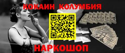 кристаллы Кулебаки