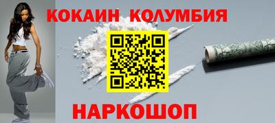 кристаллы Кулебаки