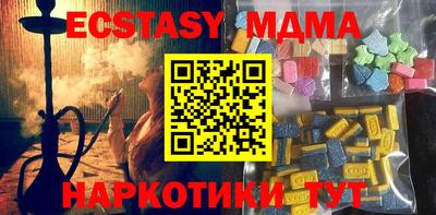 кристаллы Кулебаки