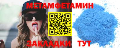 эйфоретик Кунгур