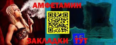 кристаллы Кулебаки