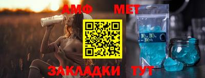 эйфоретик Кунгур