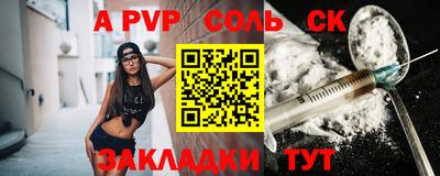 эйфоретик Кунгур