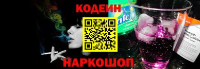 эйфоретик Кунгур