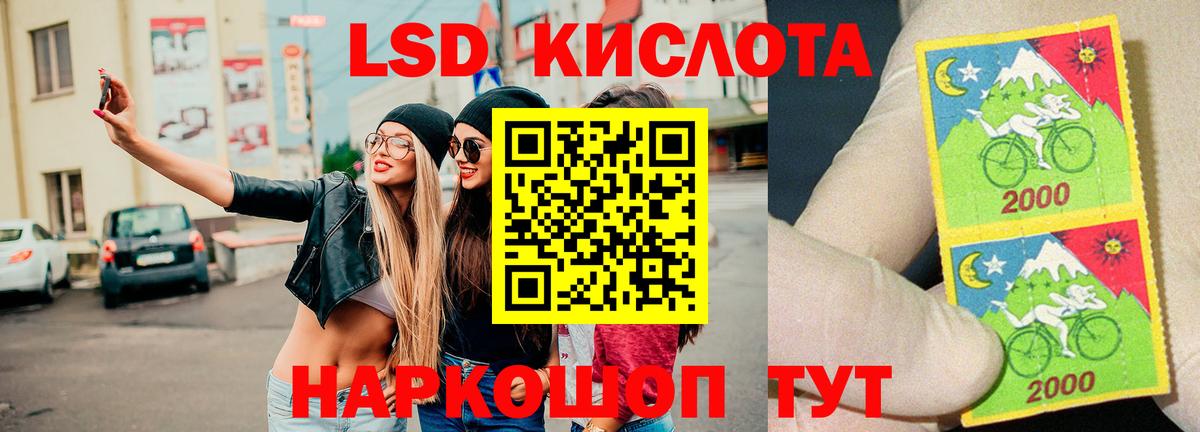omg tor  ЛСД экстази кислота  Вход с VPN  Улан-Удэ 