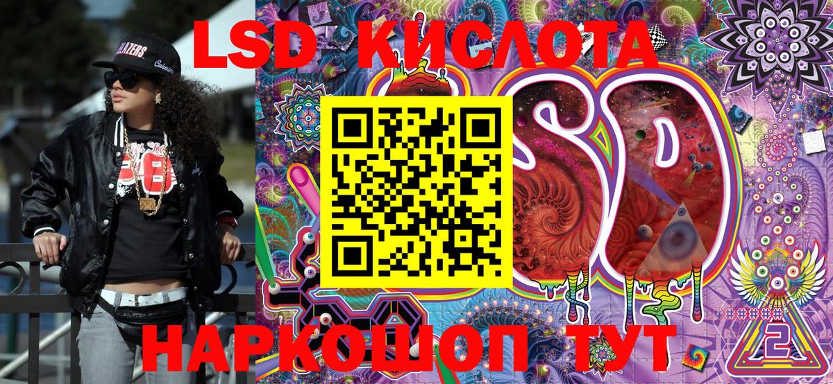 Марки N-bome 1500мкг Улан-Удэ