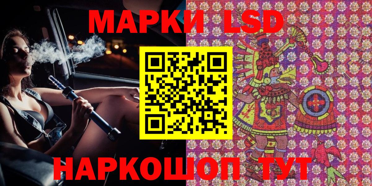Улан-Удэ  КЕТАМИН  Вход с VPN  МЕФ кристаллы  Как найти закладки?  COCAIN  ЭКСТАЗИ  Лсд 25 