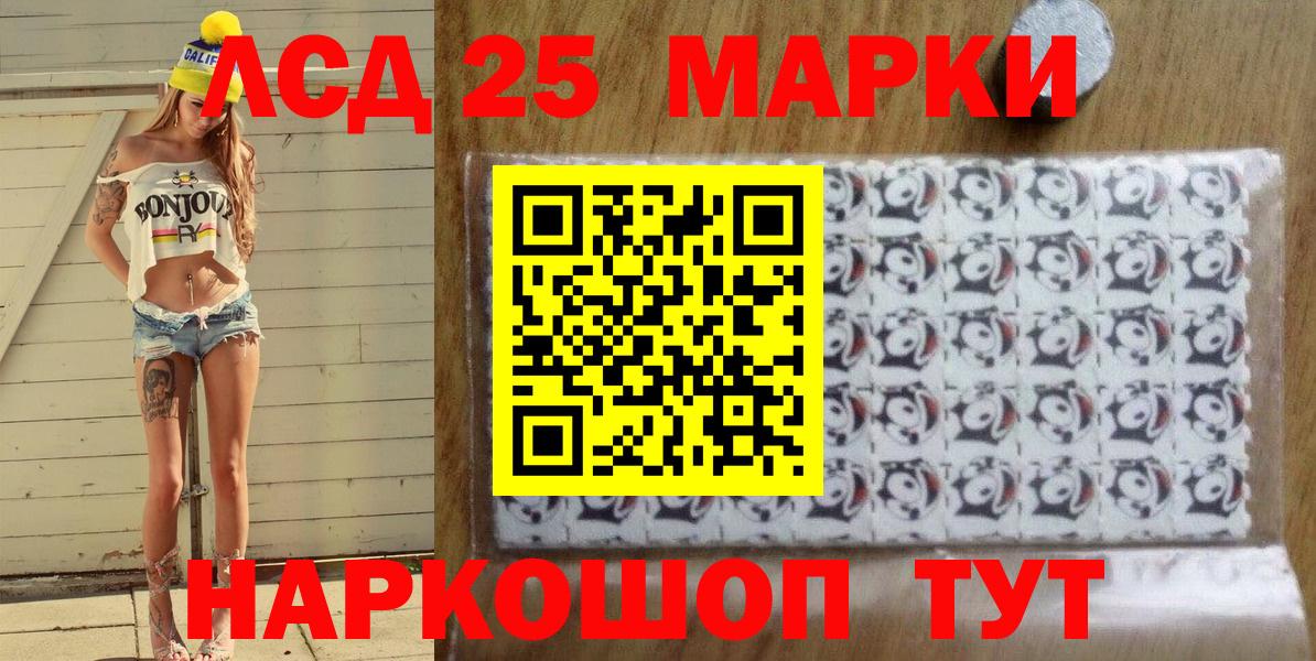 Марки NBOMe  Марки NBOMe 1,8мг  Вход с VPN  Улан-Удэ  Марки NBOMe 1,8мг 