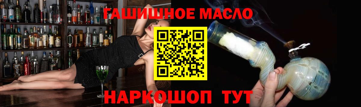 Улан-Удэ  Дистиллят ТГК жижа  Дистиллят ТГК THC oil  ссылка на мегу ссылка  Вход с VPN 