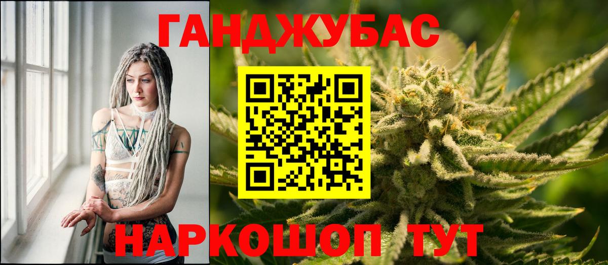 Улан-Удэ  МАРИХУАНА план  Бошки марихуана OG Kush  Вход с VPN  Бошки марихуана планчик  Марихуана марихуана 