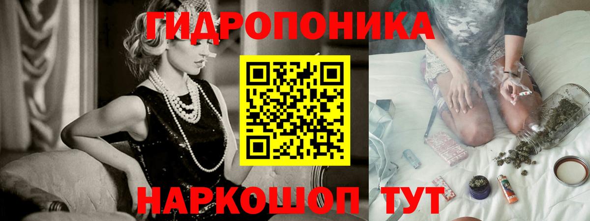 Марихуана тримм Улан-Удэ